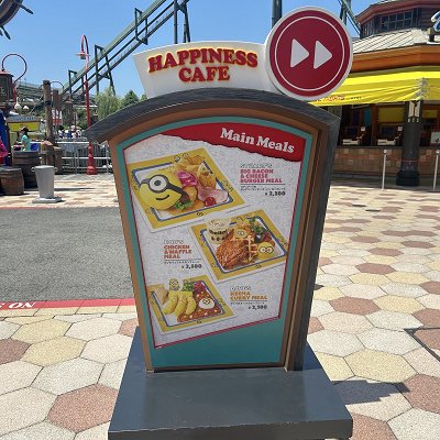 ハピネスカフェの看板