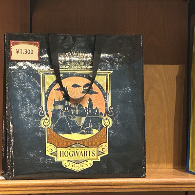 ホグワーツお土産袋