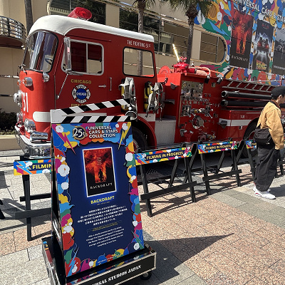 ユニバーサル・カーズ・アンド・スターズ・コレクション