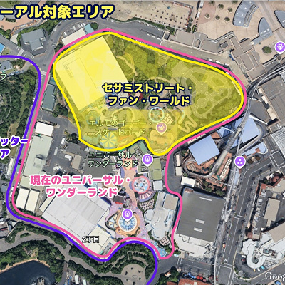 リニューアル対象エリア