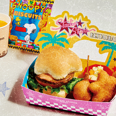 スタジオ・スターズ・キッズセット