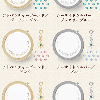 ロケットカバーセット