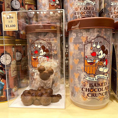 ディズニーシール フルーツカップ キャステル Castel ディズニー情報