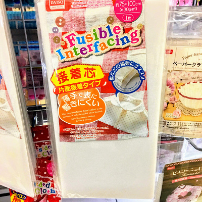 ダイソーの接着芯 キャステル Castel ディズニー情報