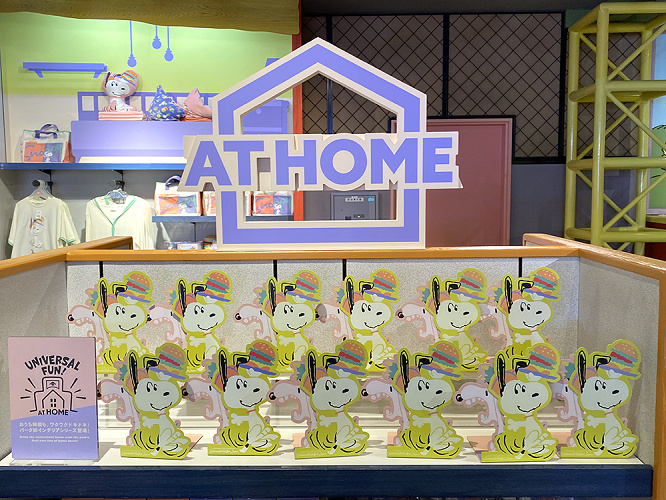 Usjのインテリアグッズ Universal Fun At Home 47選 ミニオンとスヌーピーとおうち時間