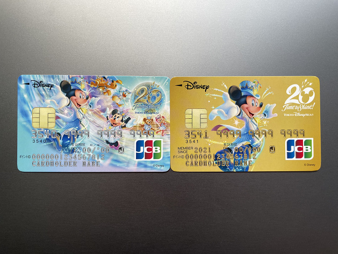 ディズニーチケット購入におすすめのクレジットカードは エラー原因 対処法について