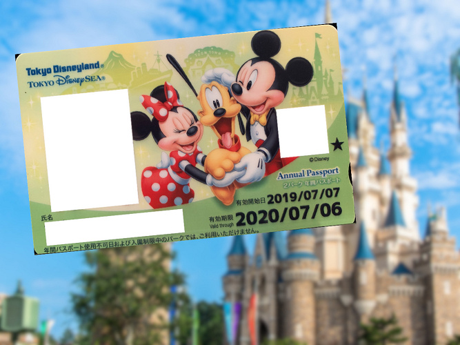 テーマパークの年間パスポート値段ランキング あのパークの年パスはいくら 何回