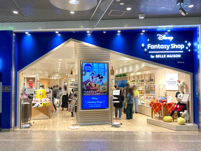 東京駅にディズニーファンタジーショップがオープン ディズニー雑貨 洋服 家具が勢ぞろい