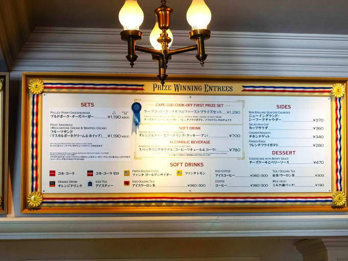 ケープコッド クックオフ 場所 メニュー ダッフィーのショーが見られるレストラン