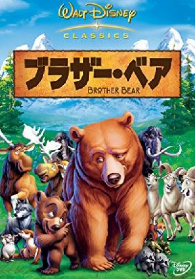 歴代ディズニー映画一覧 全99作品を一挙紹介
