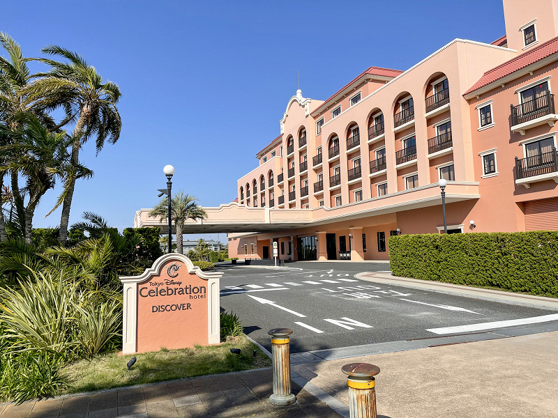 ウィッシュとディスカバーの違い セレブレーションホテル情報まとめ ディズニーホテルならではの特典も