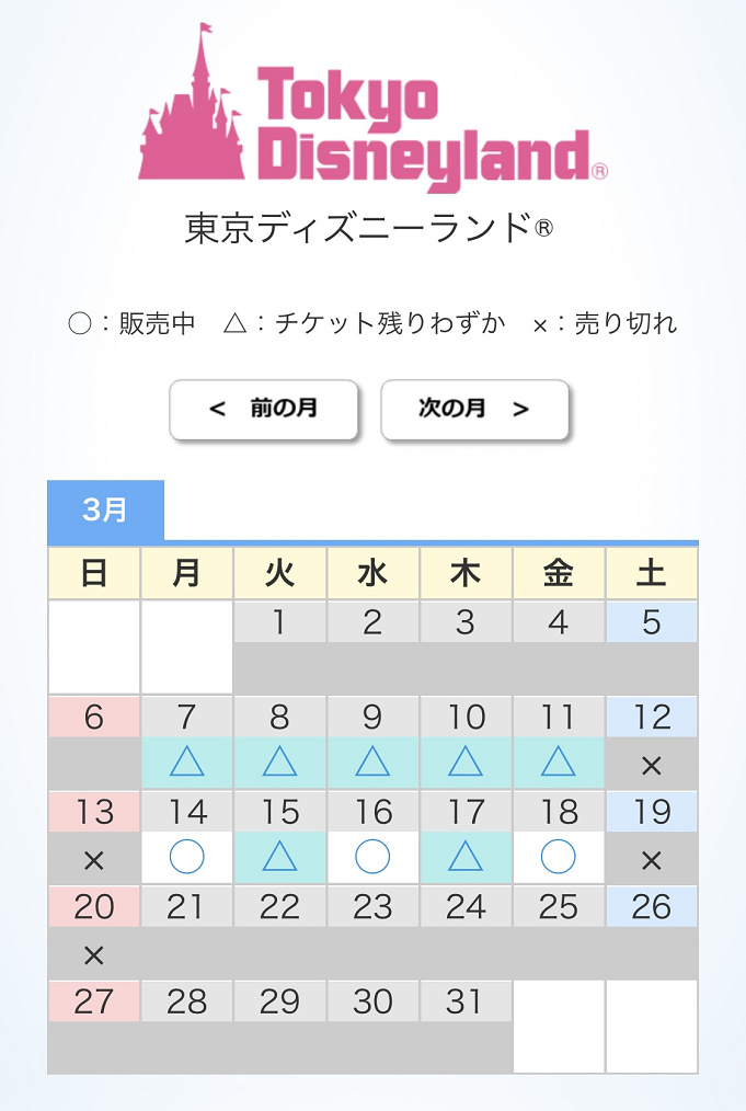 22 ディズニーランド攻略の裏ワザ18選 レア体験やパークを効率的に回る裏ワザまとめ
