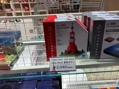 22 東京タワーおすすめお土産39選 お菓子 食器 おもちゃ 文房具など