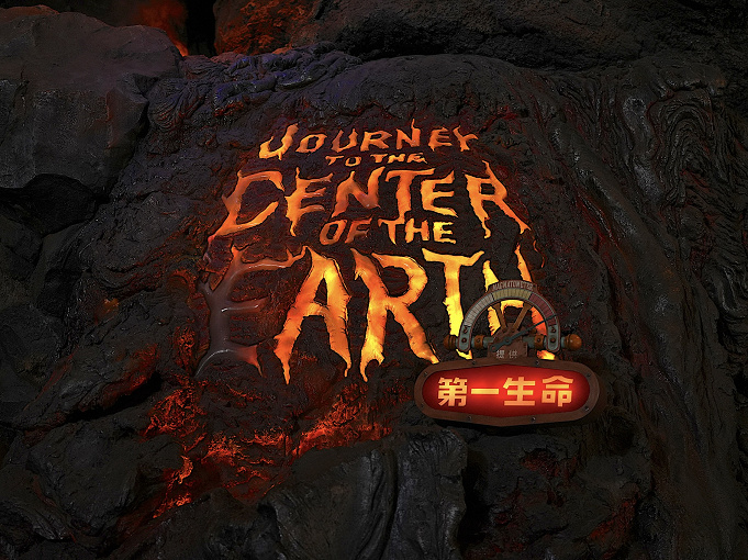 大人気 ディズニーシー待ち時間の長いアトラクション7選