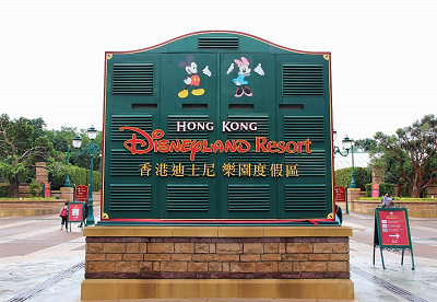 弾丸旅行記 香港ディズニーランドを1 5日で制覇 予算 スケジュール 航空会社まとめ