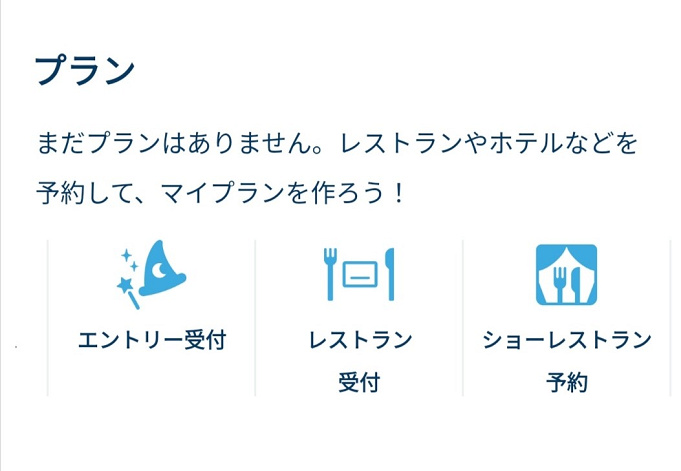 解説 ディズニーチケットはプレゼントできる ギフトパスポートは販売休止中 解説 ディズニーチケットはプレゼントできる ギフトパスポートは販売休止中