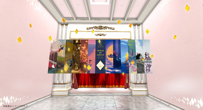 ディズニーイベント アルティメット プリンセス セレブレーション 開催 ディズニープリンセスの祭典