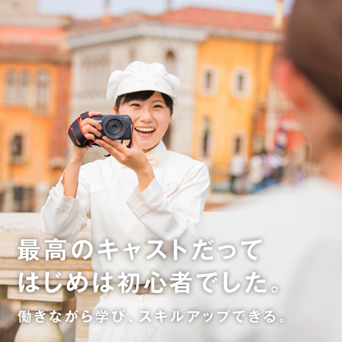 大人気 ディズニーキャスト おおくらさん の魅力 秘密まとめ 大人気 ディズニーキャスト おおくらさん の魅力 秘密まとめ