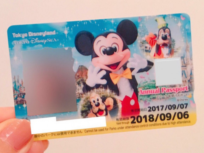 22 ディズニーランドの割引方法12選 値段 チケット種類まとめ 少しでも安くするには