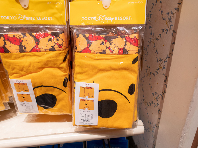 ディズニー限定メンズパンツ48選 ボクサーパンツとトランクスを紹介