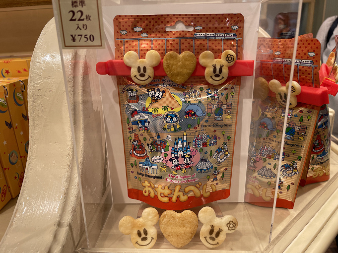 無駄 花瓶 リード ディズニーランド ばらまき お 土産 Premovi Jp