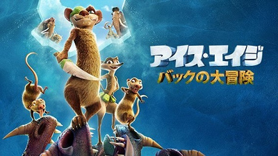 22年に公開予定のディズニーアニメ映画一覧 ディズニープラス限定配信も