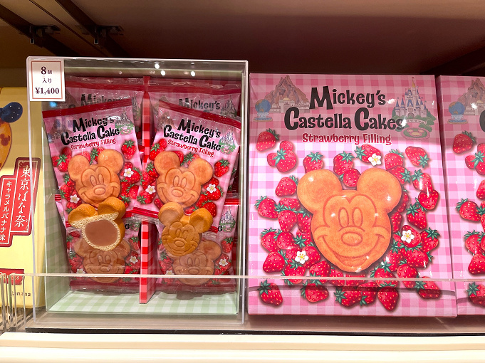 2 7販売再開 ボン ヴォヤージュではお菓子が買えない お菓子の販売方法が変更 再開はいつ