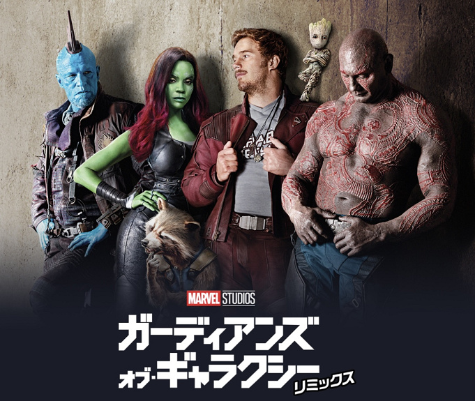 マーベル スタジオ 知られざる秘密 を解説 おさらいにおすすめ これさえ見ればマーベルがすぐ分かる マーベル スタジオ 知られざる秘密 を解説 おさらいにおすすめ これさえ見ればマーベルがすぐ分かる