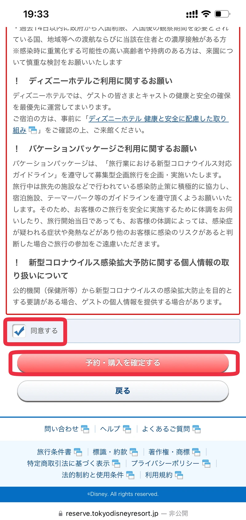 ウィークナイトパスポート アーリーイブニングパスポートとは 値段 購入方法まとめ ウィークナイトパスポート アーリーイブニングパスポートとは 値段 購入方法まとめ