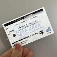 【バケパ】アトラクション利用券の種類や使い方を解説!乗り放題の「アトラクション利用券スペシャル」とは?