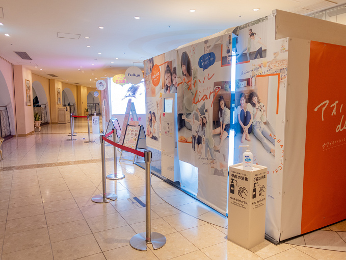 プリクラ イクスピアリでディズニーの思い出を残そう 場所 営業時間 混雑状況まとめ プリクラ イクスピアリでディズニーの思い出を残そう 場所 営業時間 混雑状況まとめ