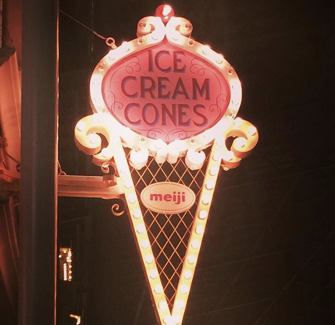 ディズニーランドのアイス専門店 アイスクリームコーンのメニュー 値段まとめ おすすめの組み合わせも ディズニーランドのアイス専門店 アイスクリームコーンのメニュー 値段まとめ おすすめの組み合わせも