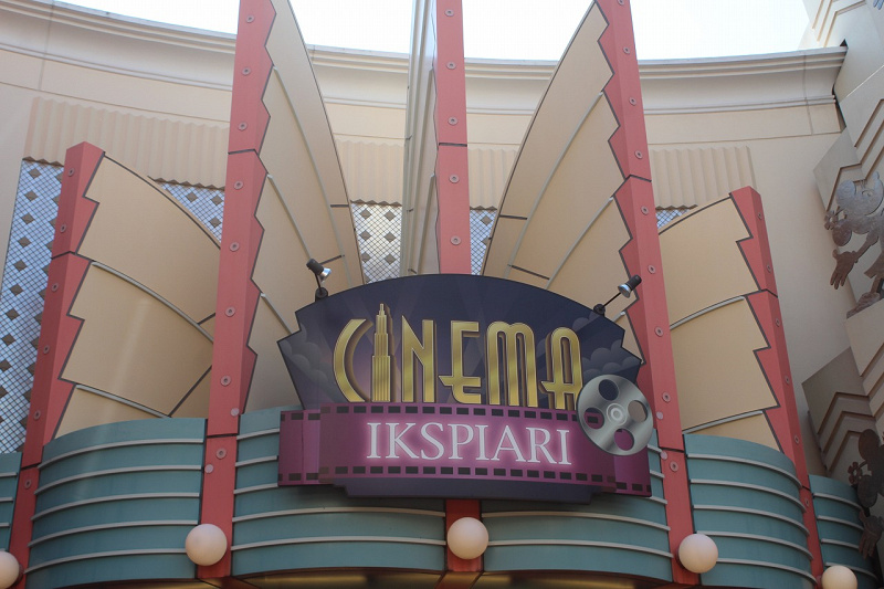 イクスピアリの映画館「シネマイクスピアリ」を紹介！アクセス方法、料金、駐車場割引、売店情報も