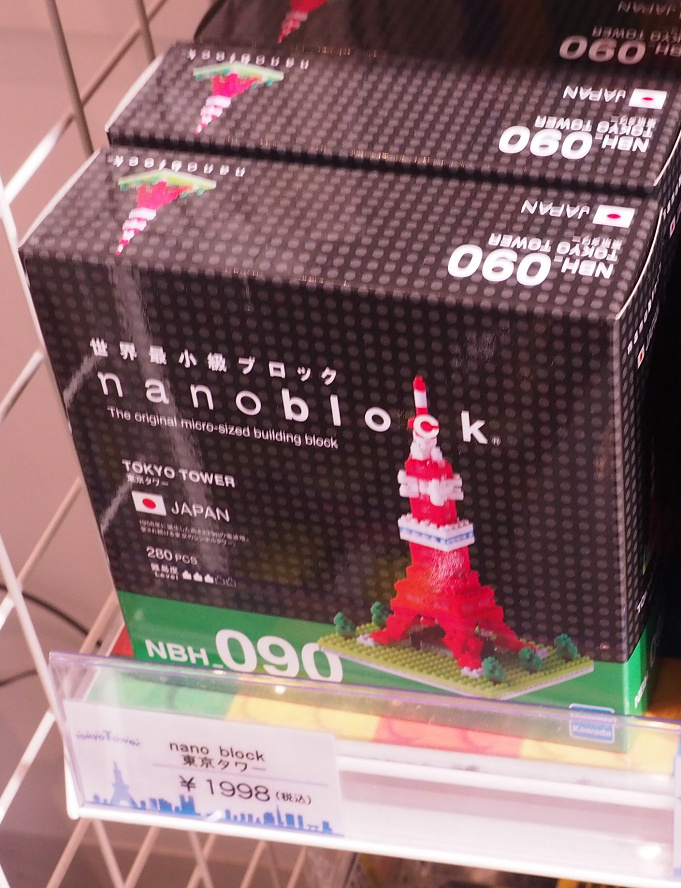 21 東京タワーのおすすめお土産42選 お菓子 飲み物 食器 インテリア おもちゃ 雑貨など