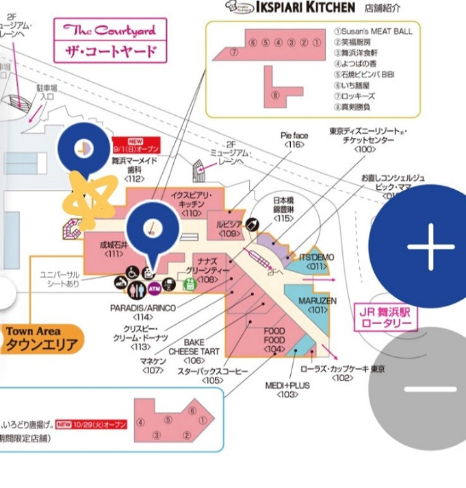 イクスピアリのコインロッカー 場所 値段 サイズ まとめ 混雑日にもおすすめ