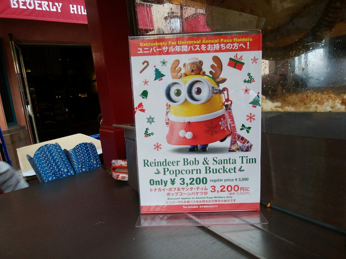 ユニバのクリスマスはどうなる クリスマスツリーやショー パレード フード グッズを大予想