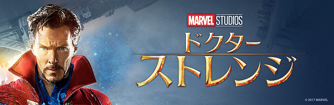 22年公開 ドクター ストレンジ２ 最新情報 公開日やあらすじまとめ