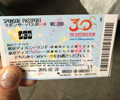 ディズニー Jcbカードまとめ パークで使える場所やメリット 貸切イベントも ディズニー Jcbカードまとめ パークで使える場所やメリット 貸切イベントも