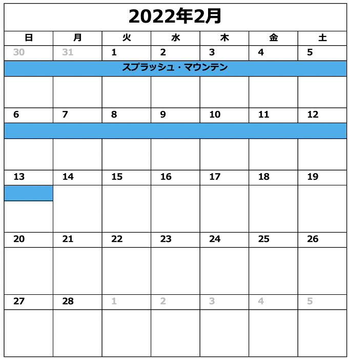 22年2月更新 ディズニー休止情報 リハブカレンダー ランド シーのアトラクション情報まとめ 22年2月更新 ディズニー休止情報 リハブカレンダー ランド シーのアトラクション情報まとめ
