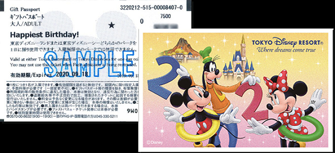 ディズニーチケット 4デーマジカルパスポート Luckybar Vermenu Ar ディズニーチケット 4デーマジカルパスポート Luckybar Vermenu Ar