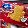 【2020】台湾のお土産おすすめ30選！お菓子、食べ物、コスメ、雑貨まで、現地在住者が紹介！