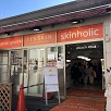 キャステル 【人気】新大久保でコスメが買えるお店まとめ！人気のプチプラ韓国コスメもまとめて紹介♪