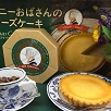 キャステル 【人気】長崎のお土産おすすめ12選！定番のカステラ、ちゃんぽん、ハウステンボス限定商品も！