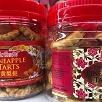 キャステル 【シンガポール】人気のパイナップルケーキを食べ比べ！おすすめ店のパイナップルケーキ5選