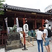 キャステル 【浅草神社】御朱印の種類と初穂料まとめ！もらうときのマナーやアクセス、受付時間も♪