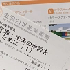 キャステル 【2020】金沢21世紀美術館の最新情報まとめ！チケット、割引、アクセス、プールも！