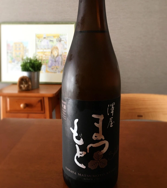 澤屋まつもと