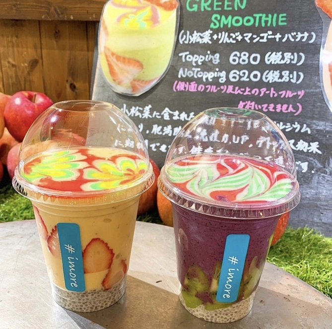 スムージー(トッピング有り)　680円