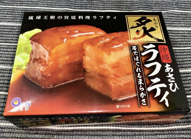 ラフティ 