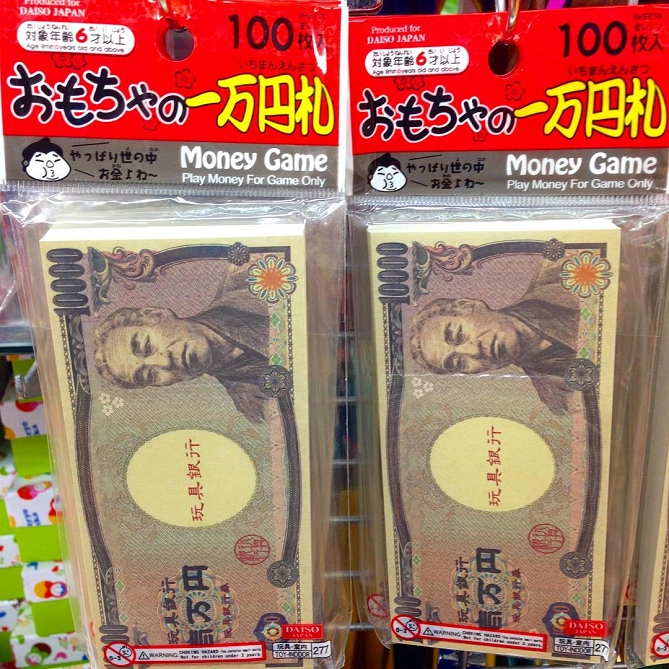 ダイソーおもちゃ